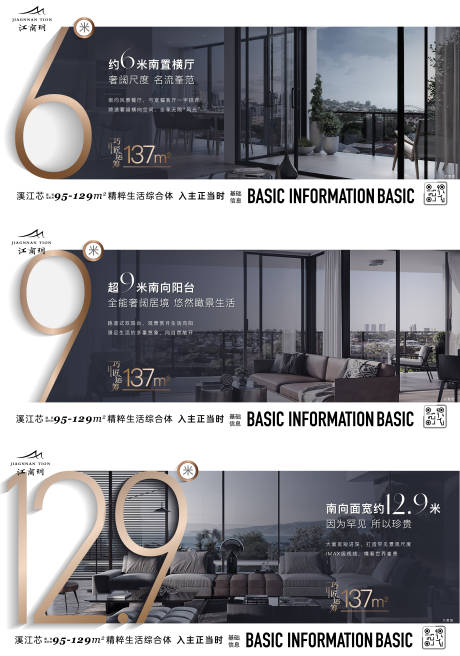 源文件下载【户型海报】编号：99780023061009563