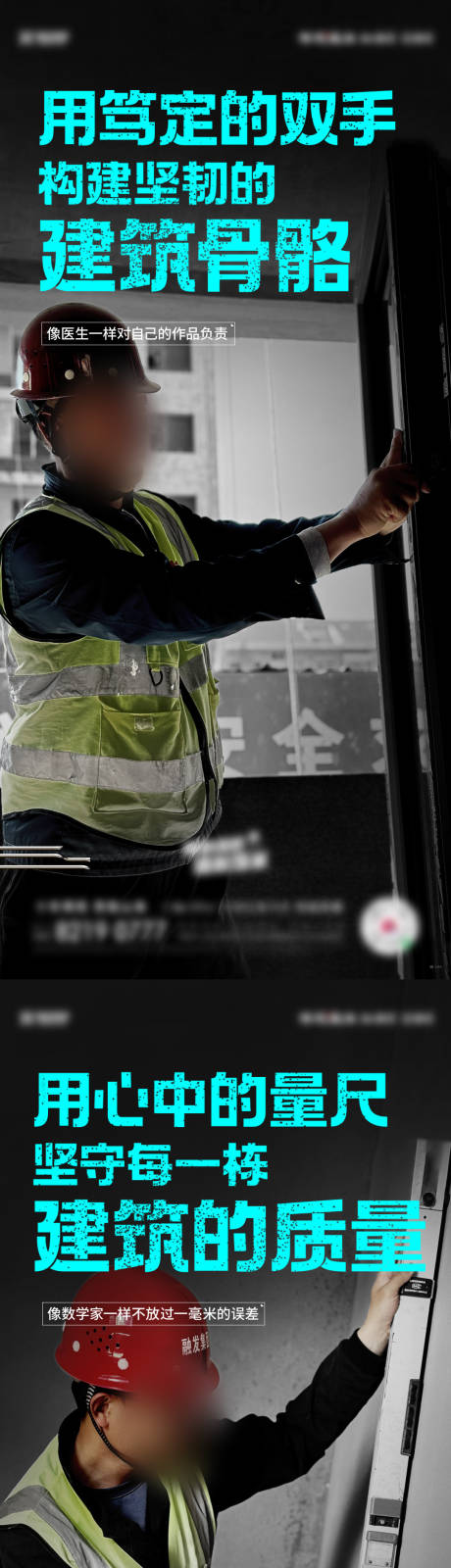 源文件下载【施工匠心】编号：56460023635648828