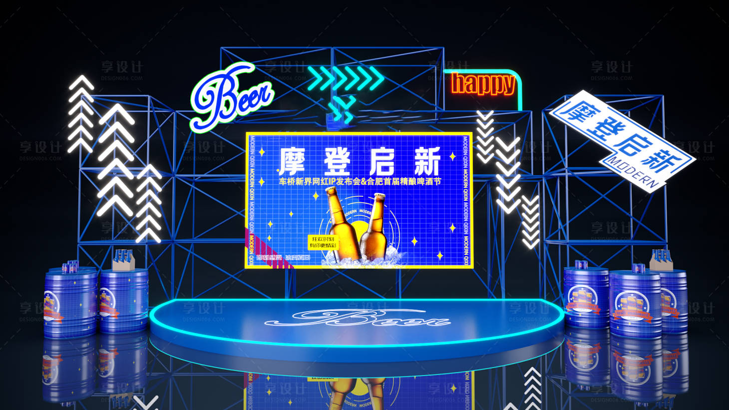 源文件下載【享設(shè)計(jì)】搜索編號(hào)：23300023201161648【啤酒節(jié)舞臺(tái)】