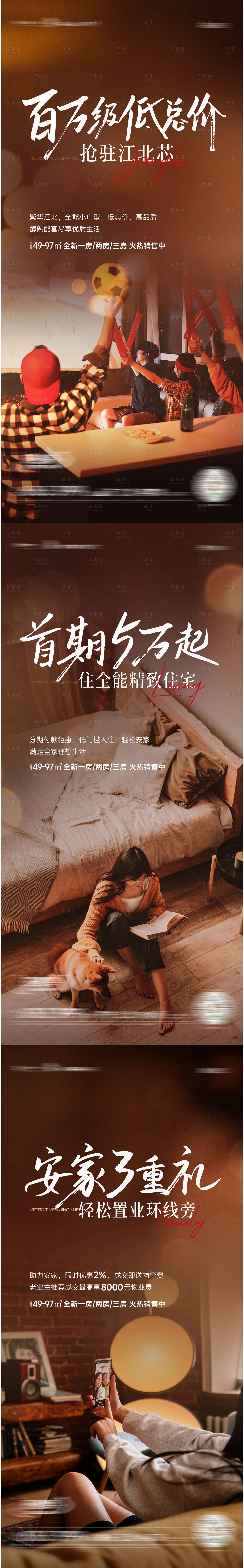 源文件下载【享设计】搜索编号：66690022999026309【小户型价值单图】