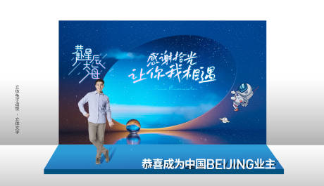 源文件下载【星空打卡墙】编号：94020023529475405