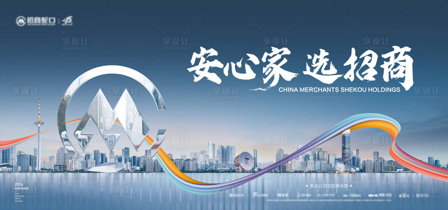 源文件下载【主形象】编号：41070023170328742