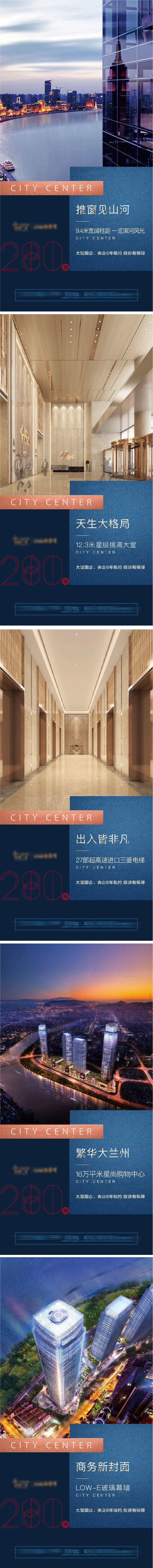 源文件下載【享設計】搜索編號：14440023504798534【寫字樓價值點海報】