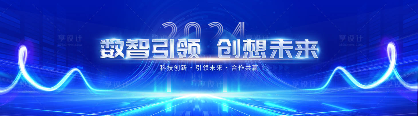 源文件下载【享设计】搜索编号：74450022947397455【科技新时代线条活动展板】