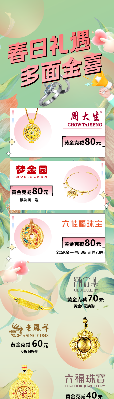 源文件下载【黄金 】编号：49890023213606497