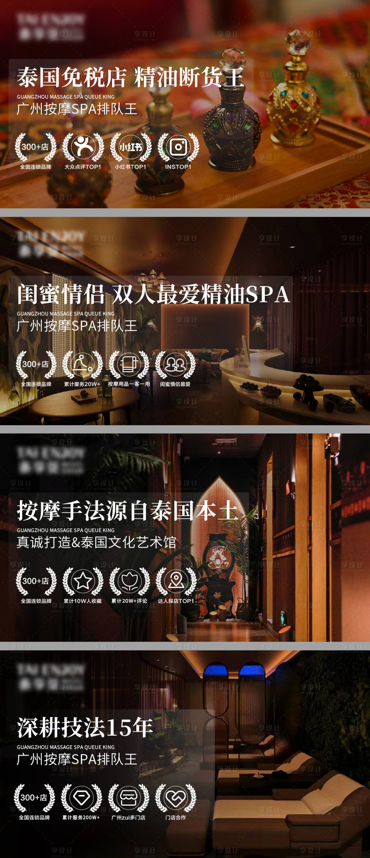 源文件下载【享设计】搜索编号：77210023193783587【banner】