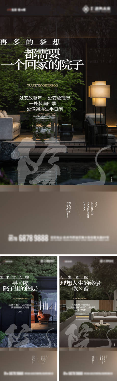 源文件下载【别墅院子价值系列】编号：50900023615014384