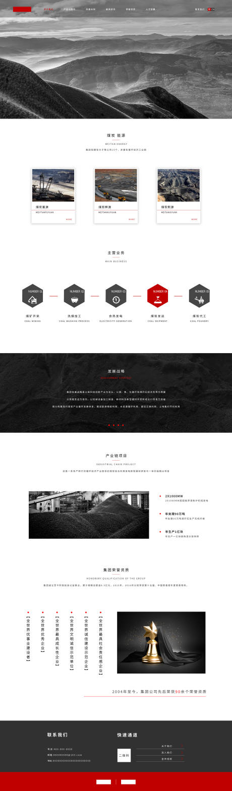 源文件下载【享设计】搜索编号：47560022976783986【网页设计】