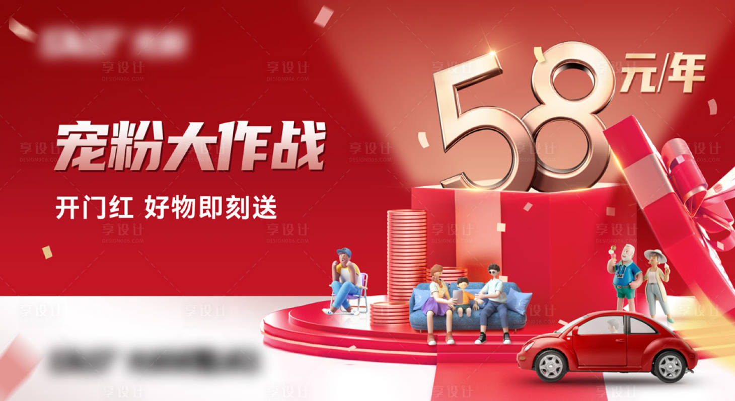 源文件下载【享设计】搜索编号：85180023246944882【双十一宠粉大作战电商海报】