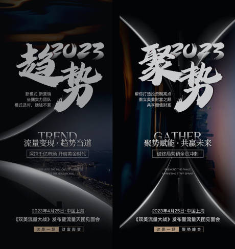 源文件下载【微商】编号：92280022927196783