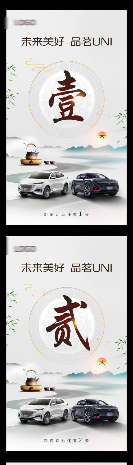 源文件下载【新品上市活动海报】编号：89350022930208555