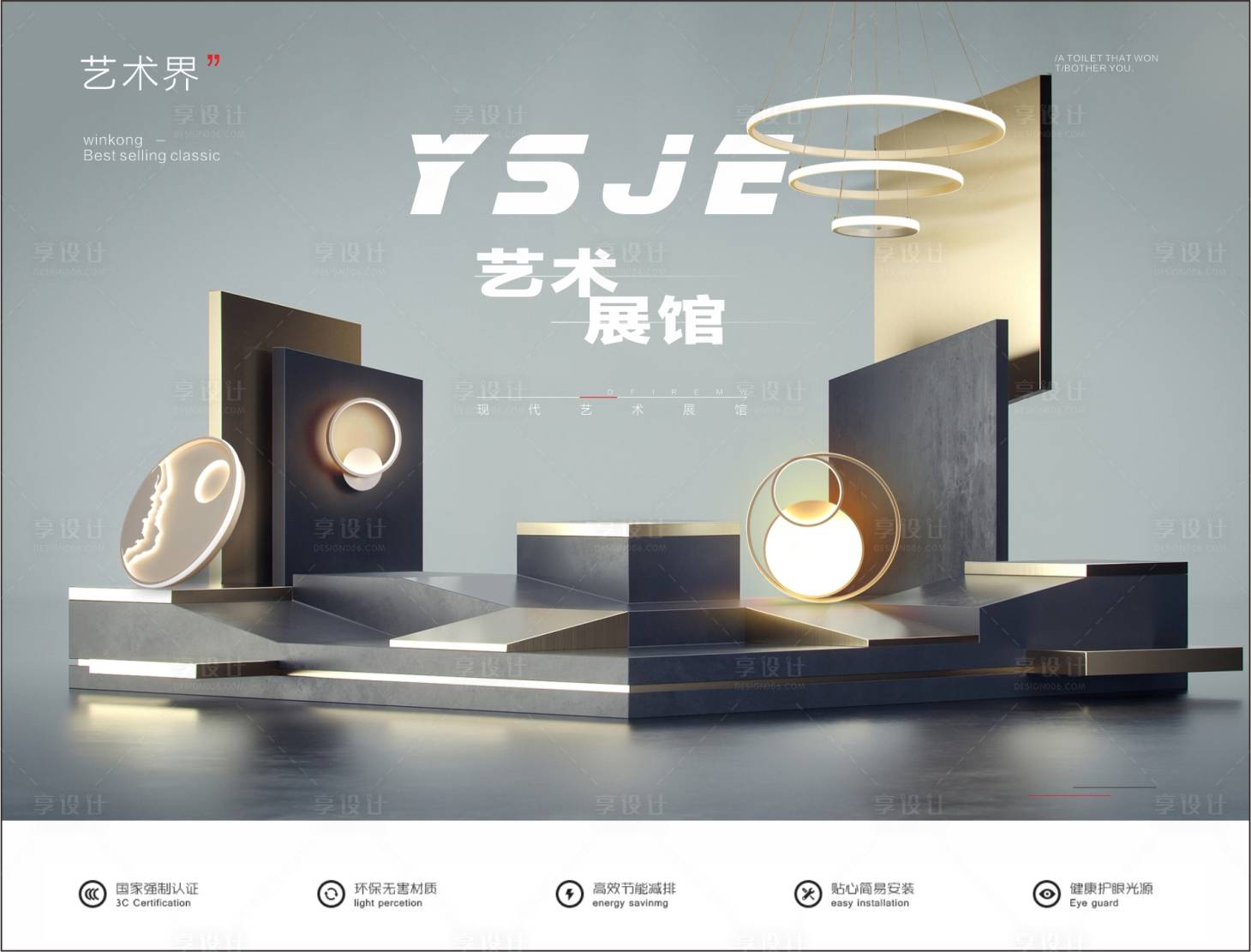 源文件下载【享设计】搜索编号：97360023265339614【现代展馆 】