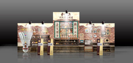 源文件下载【白酒类展示背景板】编号：21250023396425096