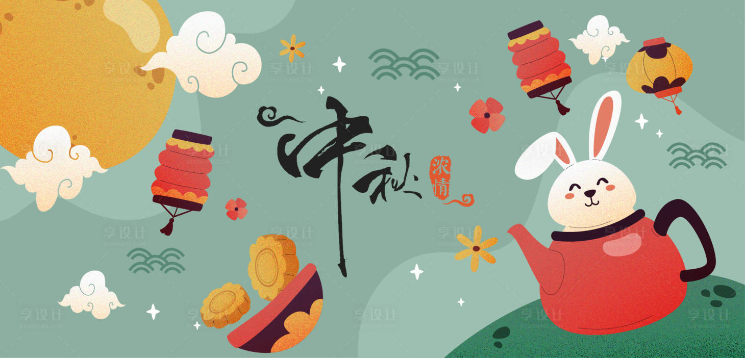 源文件下載【享設計】搜索編號：96680023075877435【中秋海報】