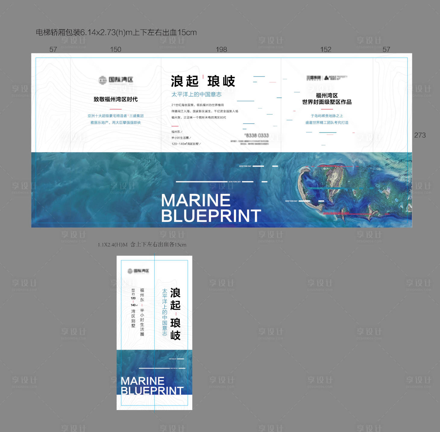 源文件下載【享設(shè)計(jì)】搜索編號(hào)：24530023236599295【電梯轎廂貼】