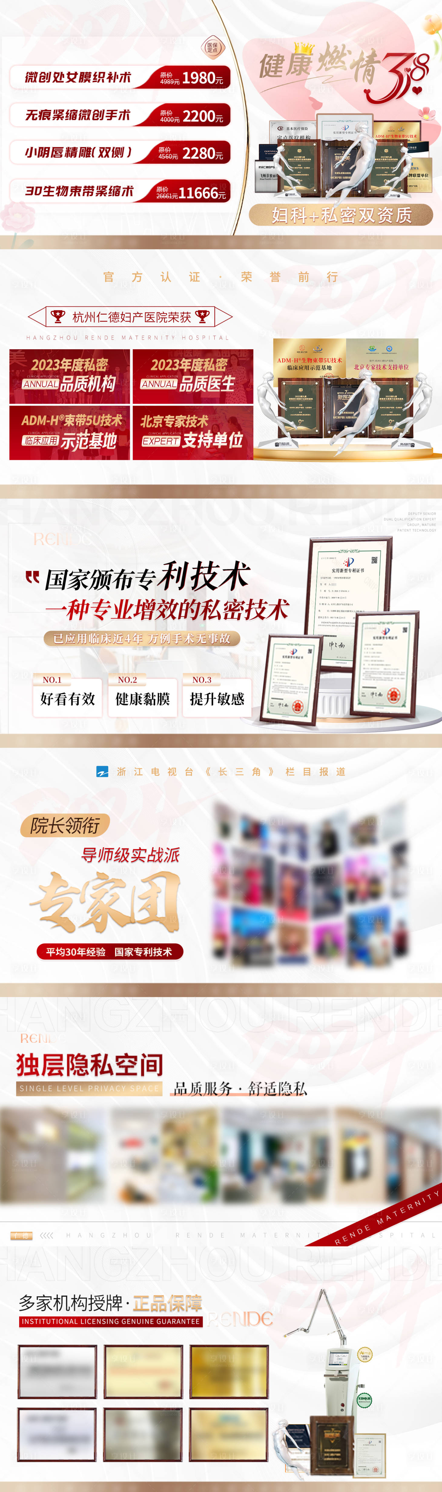 源文件下载【享设计】搜索编号：11280023195523569【私密竞价活动展示轮播电商海报】