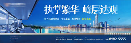 源文件下載【地產廣告】編號：96850022926486463