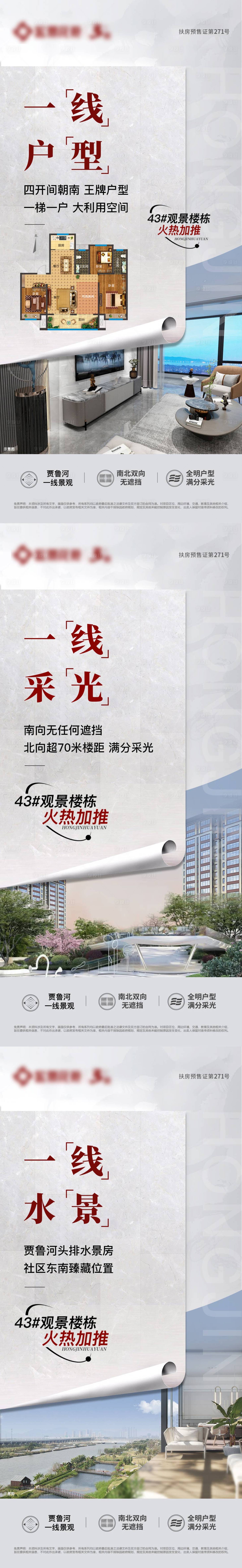 源文件下载【价值点单图】编号：77580023006706156