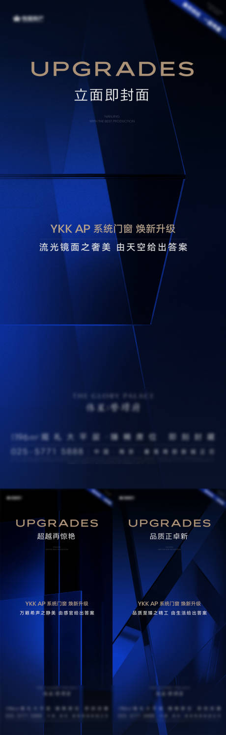 源文件下载【地产门窗前宣系列】编号：53070023114683591