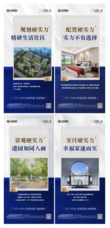 源文件下载【配套价值点】编号：28970023221923382