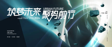 源文件下載【享設計】搜索編號：34080023275078692【會議背景板】