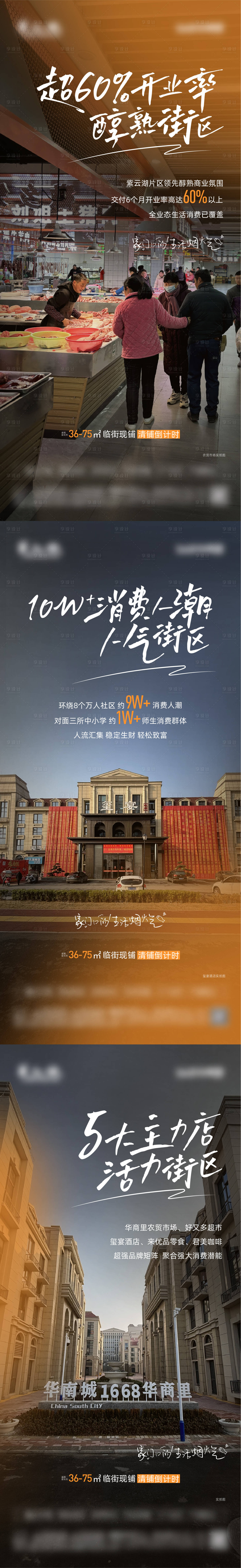 源文件下載【華商里價值稿】編號：81080023303525508