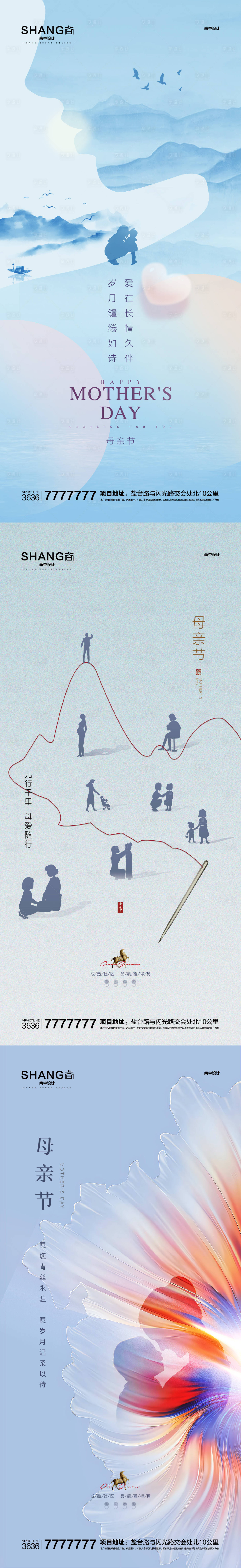 源文件下載【享設計】搜索編號：35880023180187016【地產高端大氣母親節系列微信海報】