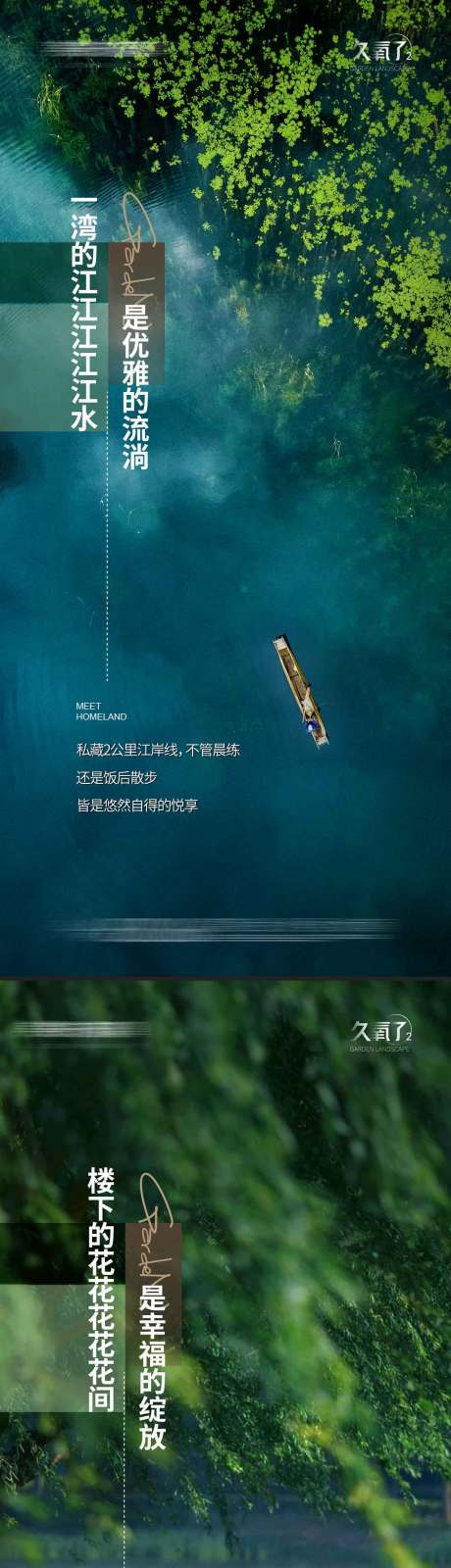 源文件下载【地产价值点海报】编号：45520023188293641