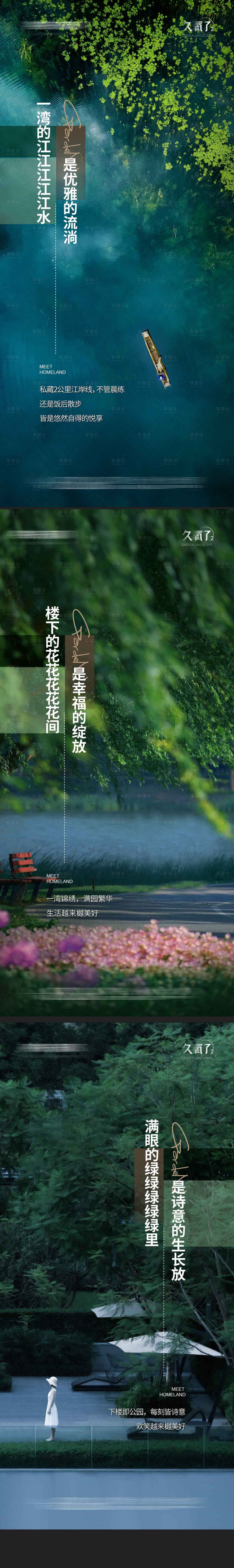 源文件下載【享設計】搜索編號：45520023188293641【地產價值點海報】