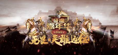 源文件下载【征途主视觉】编号：40520023617939362