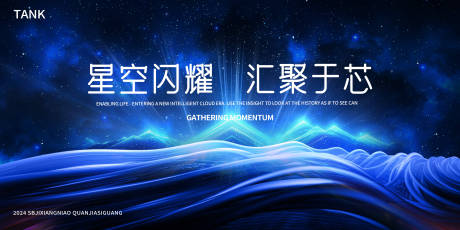 源文件下载【享设计】搜索编号：82520023597236158【近景宇宙背景板】