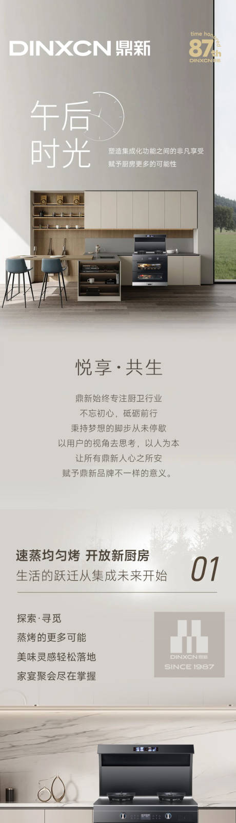 源文件下载【公众号宣传图】编号：52330023227377707