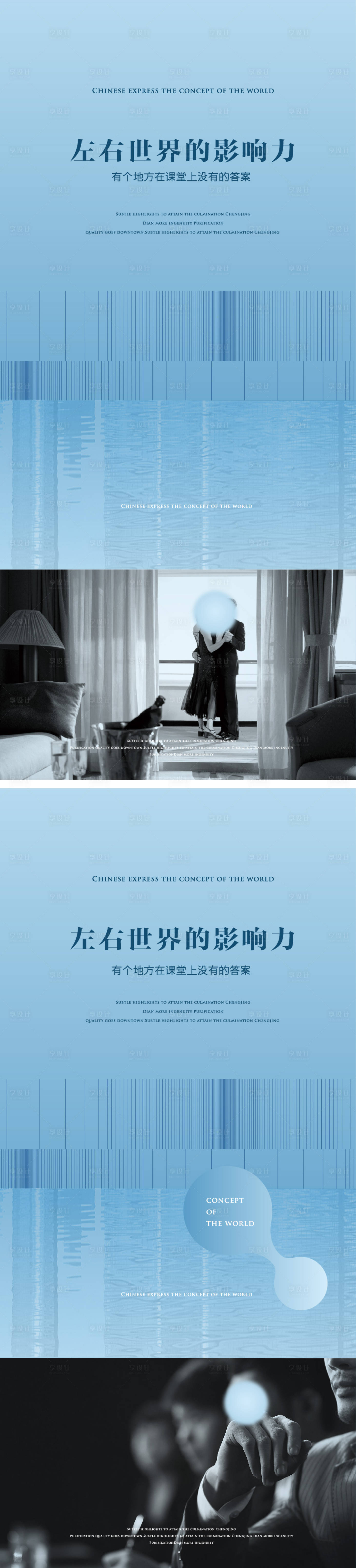 源文件下載【享設(shè)計(jì)】搜索編號(hào)：69160023230303716【地產(chǎn)價(jià)值點(diǎn)海報(bào)】