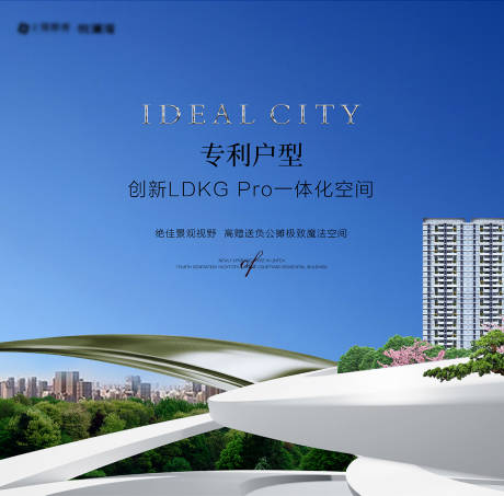 源文件下载【住宅海报】编号：61170023541298465