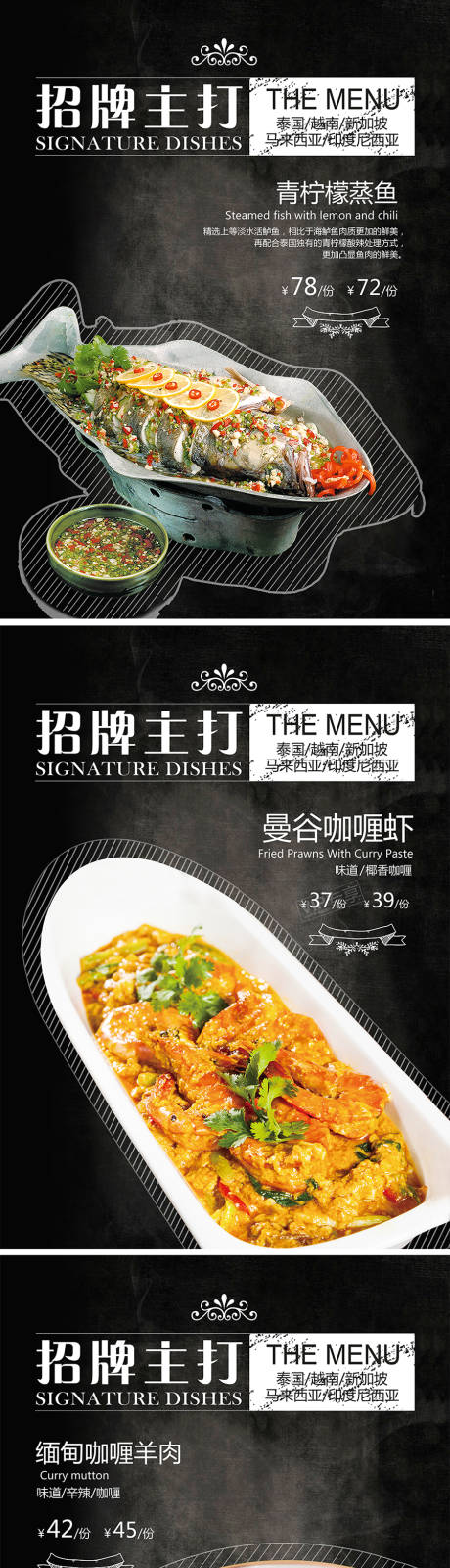 源文件下载【餐饮海报】编号：71780023264285878