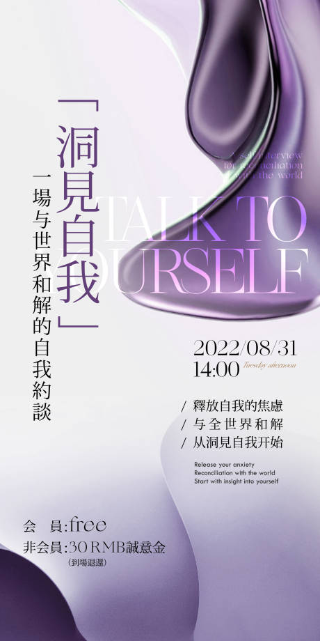 源文件下载【女性心理】编号：66120023390885808