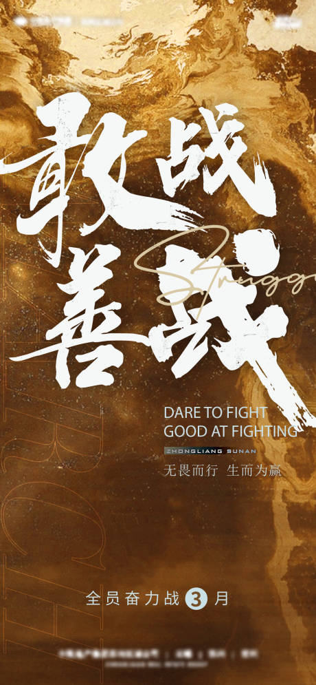 源文件下载【冲刺 】编号：99280023254693896