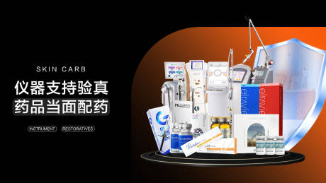 源文件下载【药品促销美团banner】编号：43480023058781646