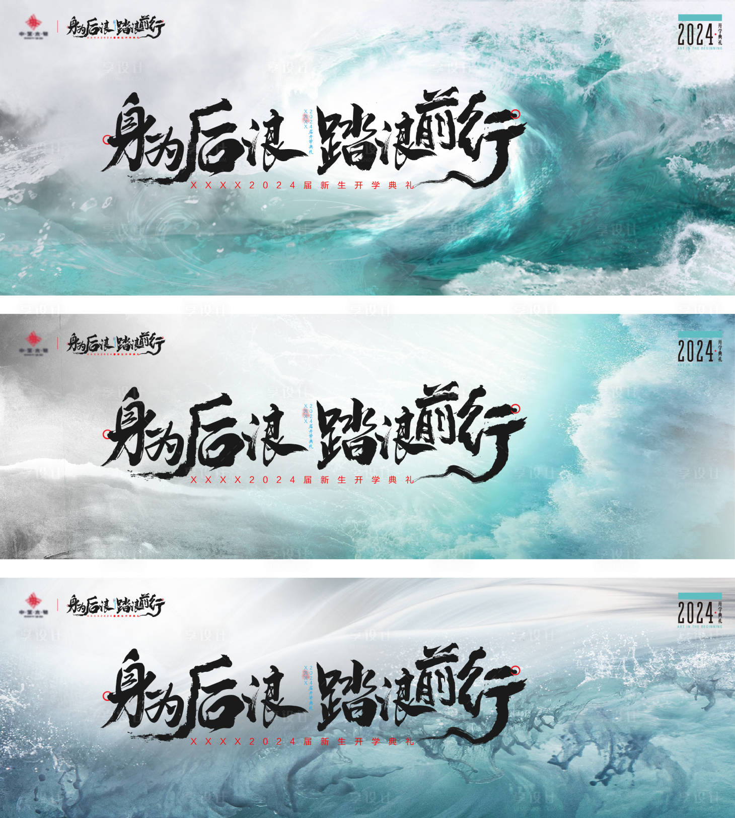 源文件下载【蓝色活动主画面】编号：38360023560714749