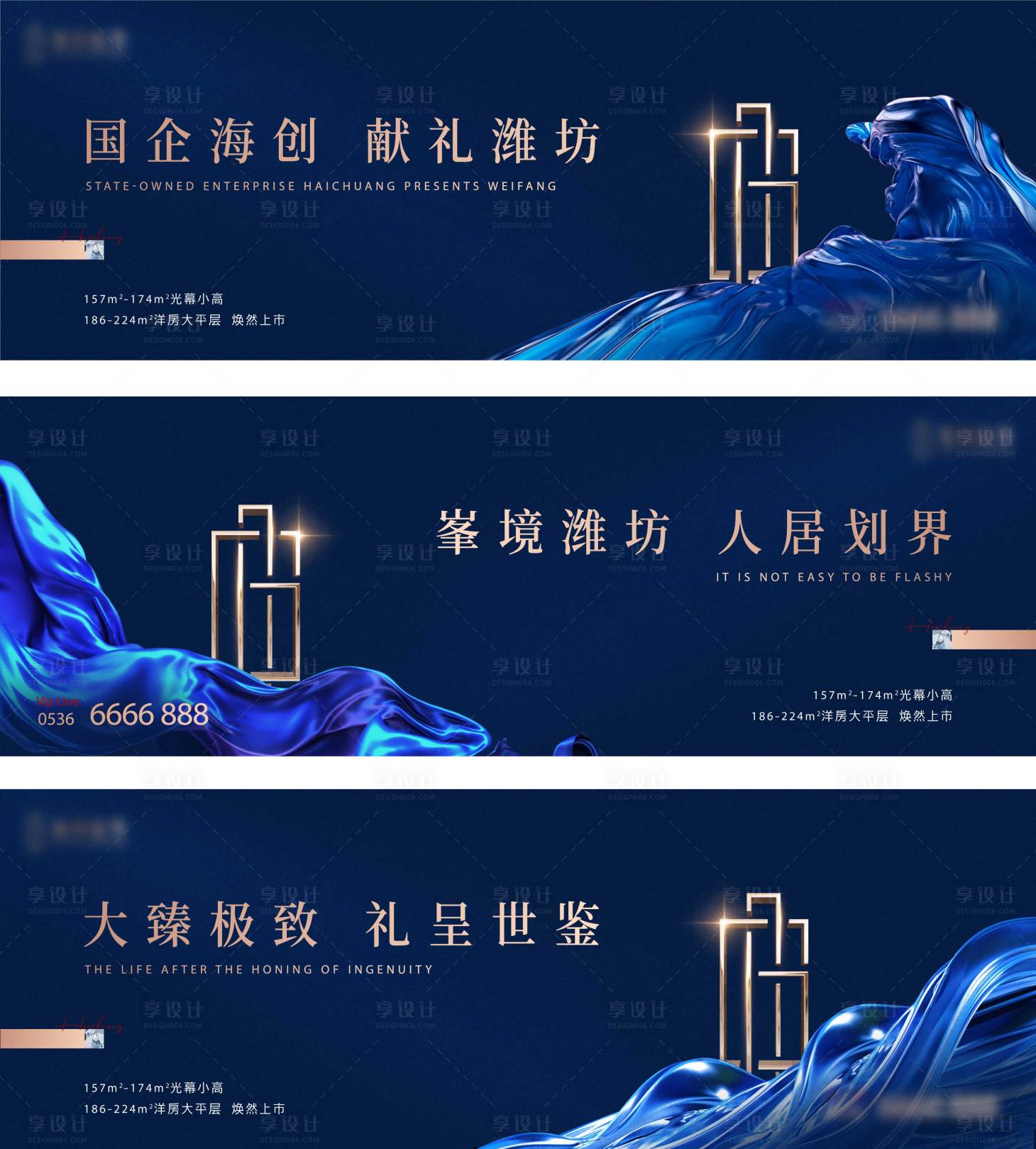 源文件下载【享设计】搜索编号：41590023245756617【主形象 】