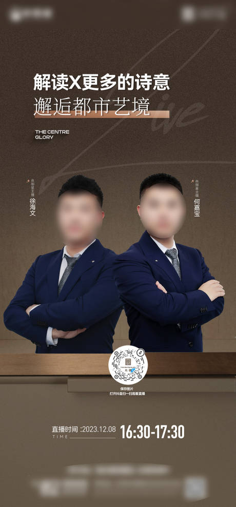 源文件下载【直播】编号：15920023028462853