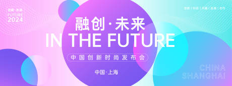 源文件下载【享设计】搜索编号：11260023532321380【时尚发布会背景板】