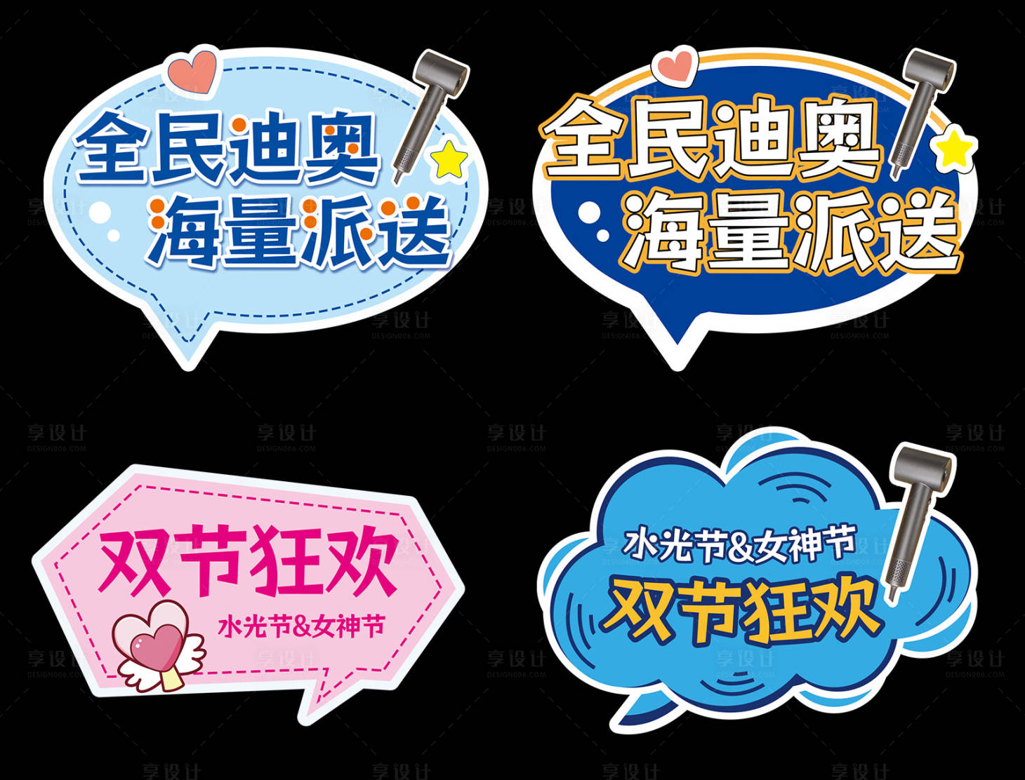 源文件下載【醫美手舉牌】編號：16600023282983638