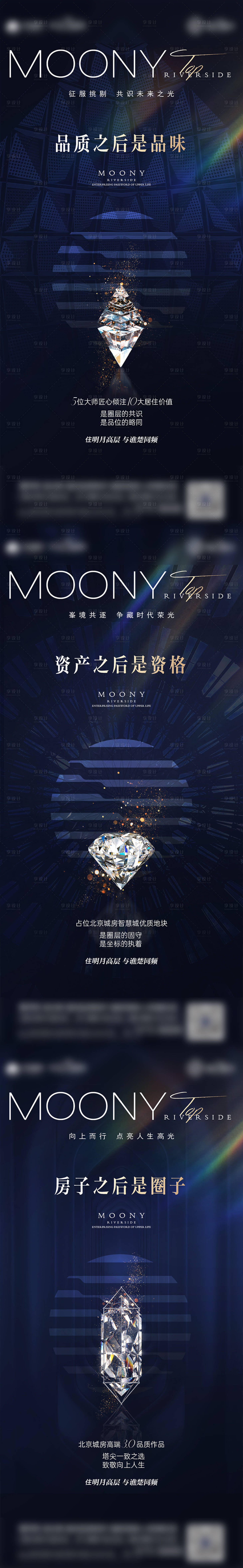 源文件下载【享设计】搜索编号：22020022997174514【价值微信】