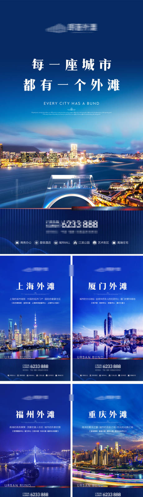 源文件下载【地产热销开盘热销高考热销广告 】编号：76110022927726360