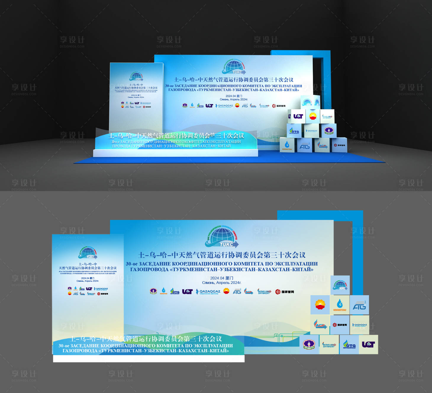 源文件下载【享设计】搜索编号：43530023405836498【商务美陈】