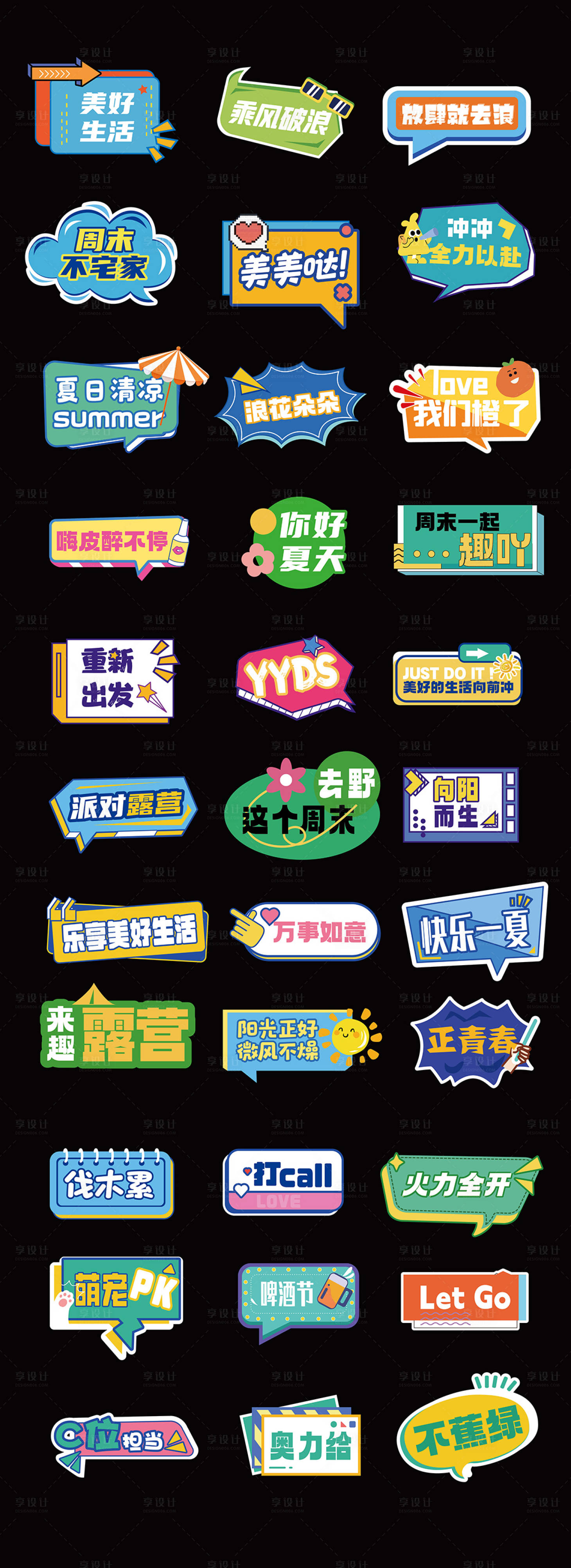 源文件下载【手举牌】编号：53280023619758996