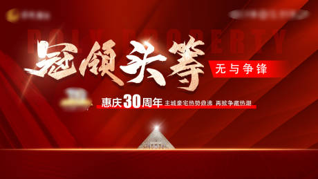 源文件下載【定幀 】編號：60430023505327939