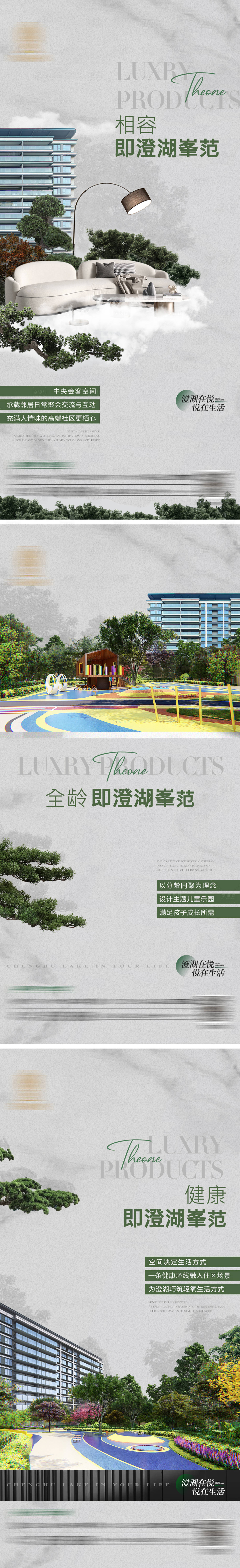 源文件下载【享设计】搜索编号：44760023289916034【圈层系列微信海报】