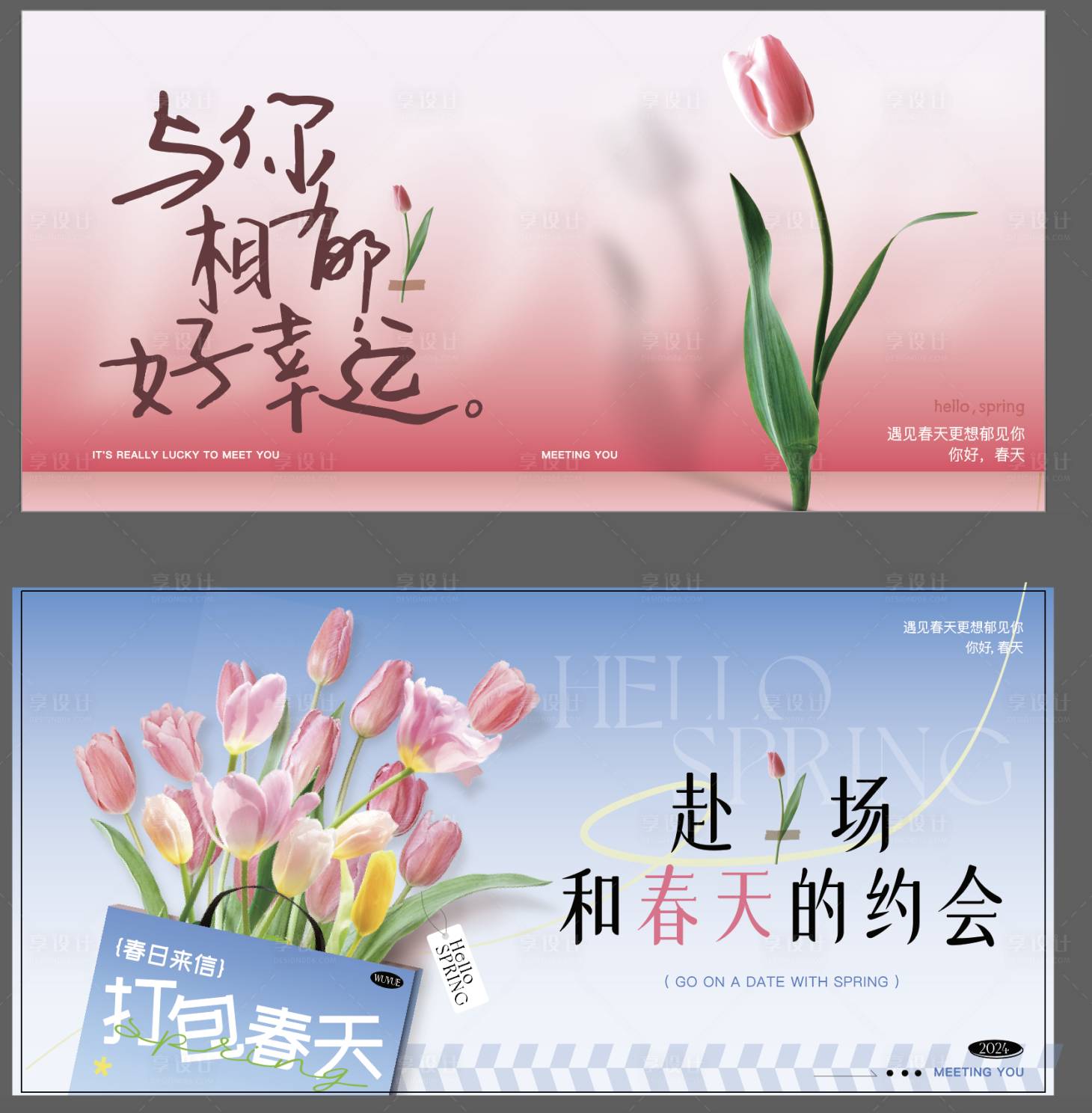 源文件下载【享设计】搜索编号：82390023275442575【拍照主画面】